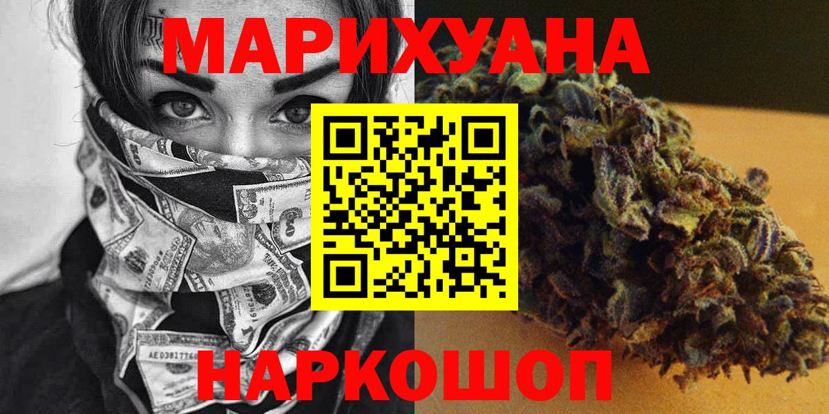 Каннабис гибрид Октябрьский